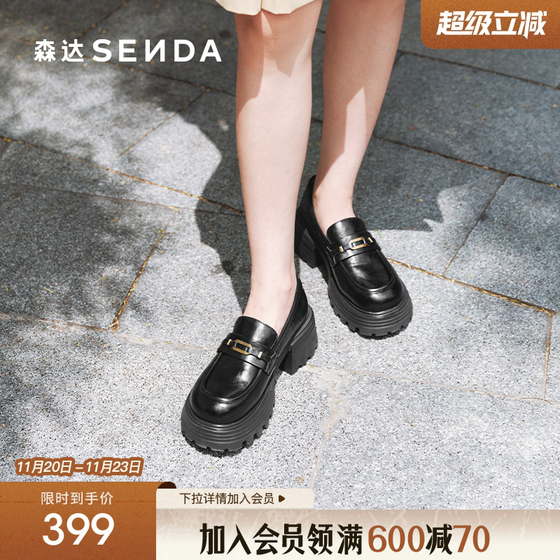 金属装饰铆钉点缀，增添现代复古风格。