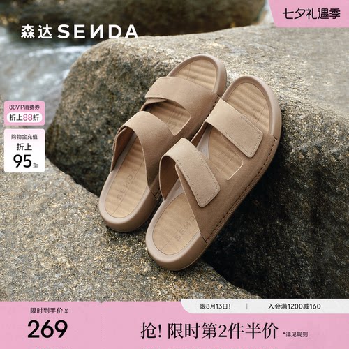 森达勃肯拖男鞋2026夏季新品外穿沙滩拖鞋厚底休闲凉拖鞋QJ067BT6