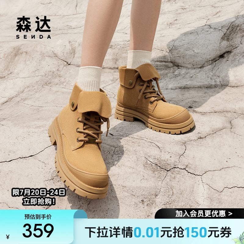 森达马丁靴女鞋冬款商场同款真皮翻盖徒步休闲短靴XJP01