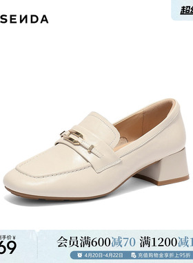 森达乐福鞋女春夏季商场同款羊皮粗跟软底真皮通勤中跟白色单鞋