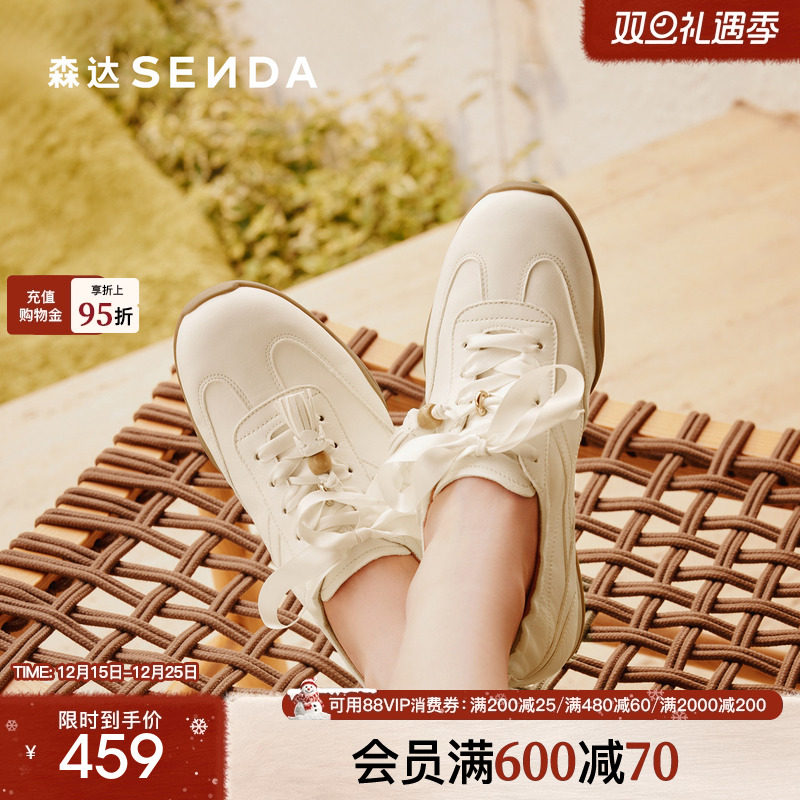 森达美拉德阿甘棕色德训芭蕾鞋