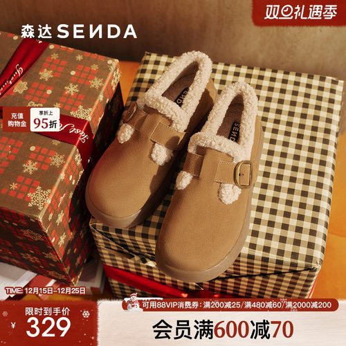 森达牛皮毛毛鞋女2026春新毛绒保暖舒适勃肯棉鞋雪地靴4MTB1AM6