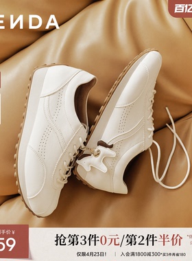 森达小马德训鞋26年新款阿甘鞋女款百搭皮质运动休闲小白鞋4IV26