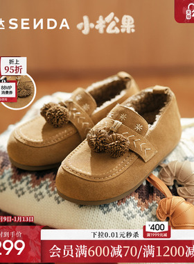 森达松果毛毛鞋女25冬新商场同款保暖真皮毛绒雪地靴棉鞋XTM01DA5