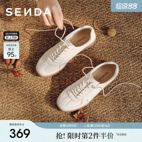 森达羊皮德训鞋女26年新款