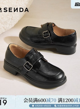 森达春新款厚底乐福鞋女鞋厚底商场同款软底真皮英伦黑色单鞋皮鞋