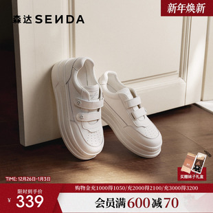 女26春季 鞋 新款 巨好看百搭款 子 增高魔术贴休闲板鞋 森达厚底小白鞋