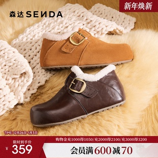冬内增高勃肯鞋 森达毛毛鞋 子女鞋 雪地靴加绒鞋 26春新毛绒保暖棉鞋