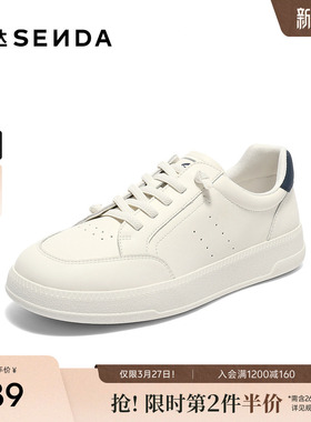 森达板鞋女款春秋新商场同款经典厚底休闲板鞋4HOC5CM5