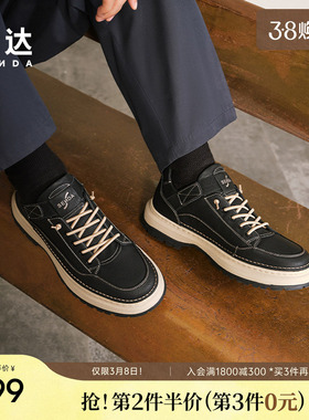 森达工装鞋男子年冬款商场同款户外潮流休闲鞋1SR01DM4