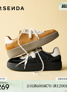森达德训鞋女厚底春夏新款黑白厚底增高保暖休闲板鞋复古运动鞋女