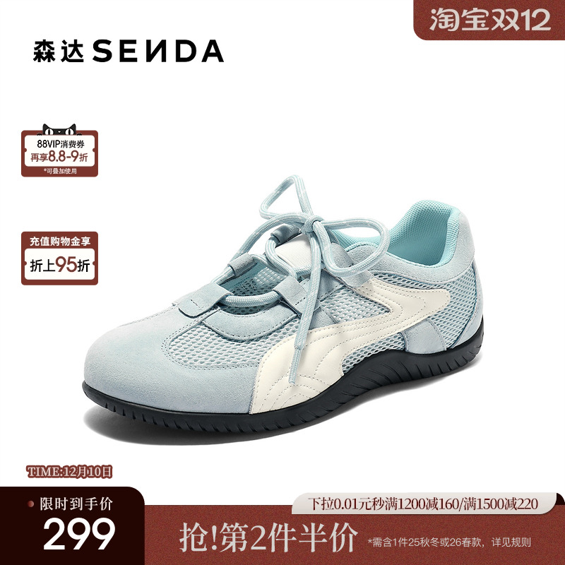 森达网面鞋女赛车鞋2025夏季新款户外德训运动平底休闲鞋ZTG51BM5