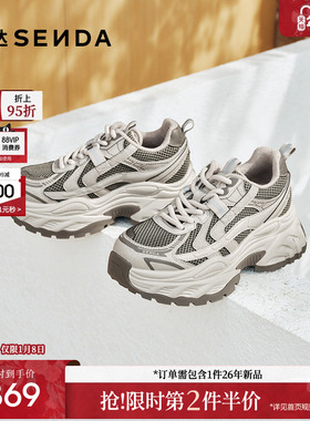 森达灰色加绒老爹鞋厚底巨好看26新款商场同款超舒适休闲鞋XWX01
