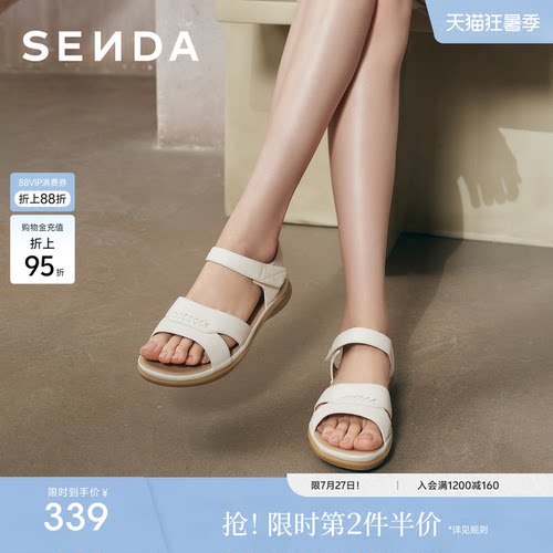 森达羊皮沙滩度假休闲凉鞋
