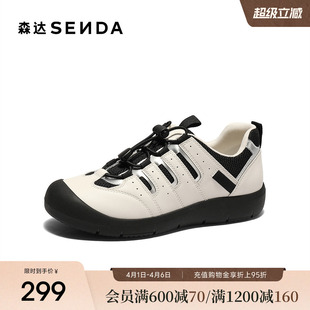 森达轻岩鞋 春秋新款 舒适轻便户外行走休闲鞋 4MR27AM5 女款