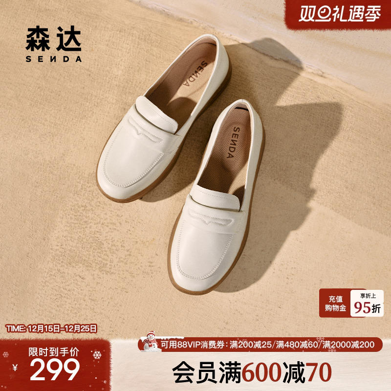 森达乐福鞋通勤舒适豆豆鞋休闲鞋