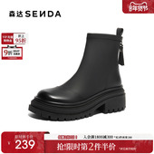 森达休闲弹力靴女年冬款 软皮松糕厚底时装 短靴女ZTE21DD4