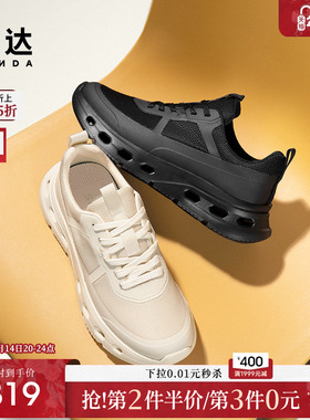 森达健步鞋男款2025秋季新款户外运动风厚底休闲鞋JDZ40CM5