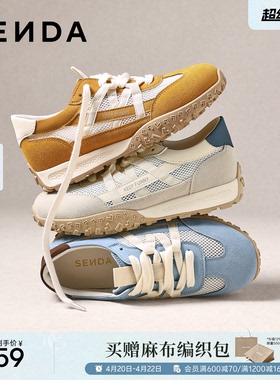 森达网面鞋女2026夏新透气运动户外跑步休闲鞋ZTL29BM6