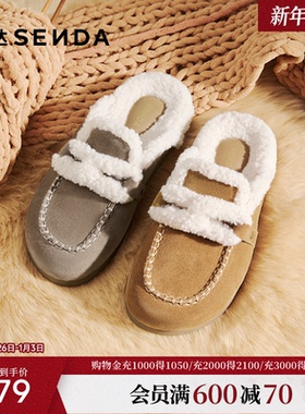 森达小太阳牛皮厚底毛毛鞋女25冬季新款商场外穿毛绒拖鞋XSR01DT5