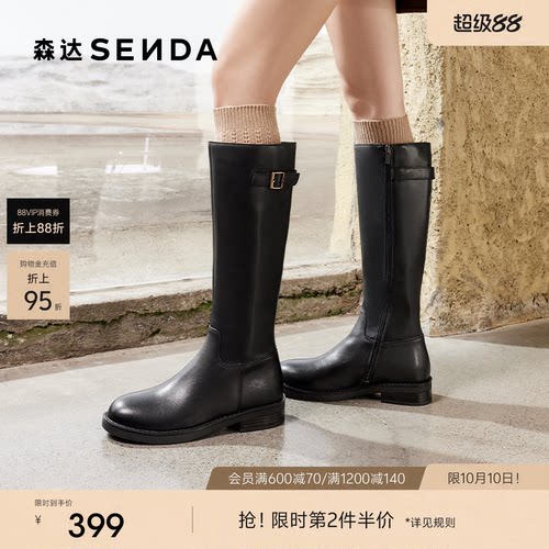 森达骑士靴女靴冬款商场同款百搭时尚皮带扣大筒围长筒靴XEN01DG4