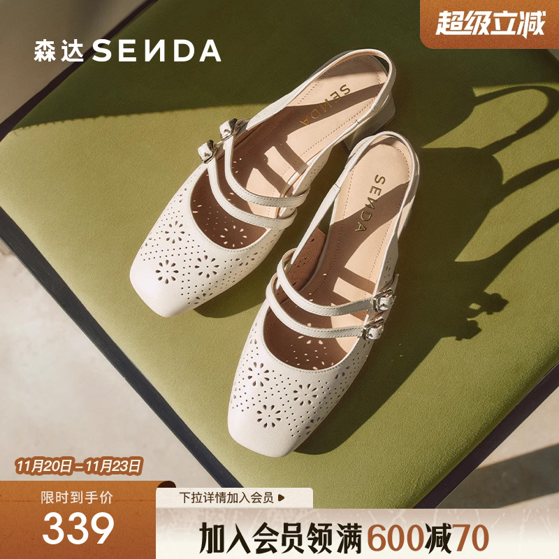 森达玛丽珍鞋女2025夏季新款商场同款小香风粗跟凉鞋XLZ01BH5