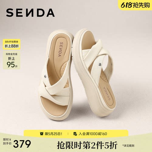 森达羊皮拖鞋可外穿女26年新款