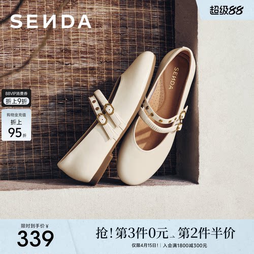 森达月光小羊皮玛丽珍女鞋26春新真皮复古法式平底浅口单鞋皮鞋