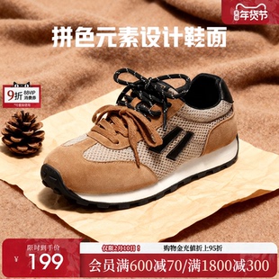 森达复古阿甘鞋增高2025新款爆款女款巨好看休闲德训鞋子不累脚