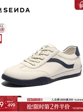 森达德训鞋男2026春新商场同款时尚平底休闲板鞋K4209AM6