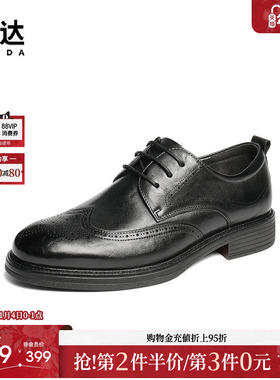 森达正装皮鞋男2025秋新商场同款英伦布洛克商务皮鞋1XR01CM5
