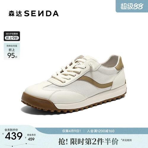 森达阿甘鞋男2026夏季新款商场同款网面厚底休闲鞋K7S01BM6