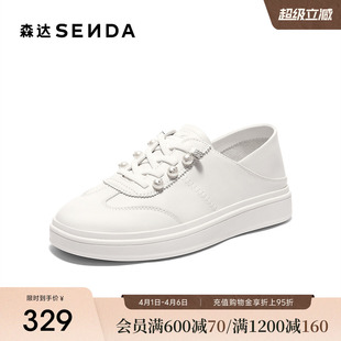 森达小白鞋 秋新商场同款 牛皮简约轻便休闲板鞋 XPM01CM5 女款