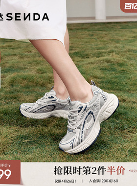 森达网面老爹鞋女款春夏新商场同款户外运动透气休闲鞋XMG01BM5