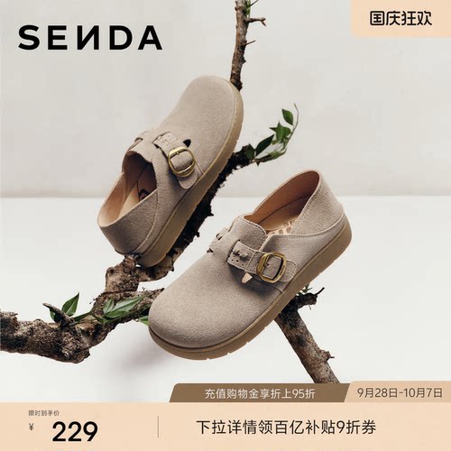 森达灰色勃肯鞋厚底增高
