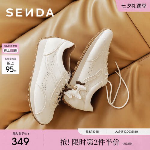 森达阿甘鞋女款26年新款德训鞋