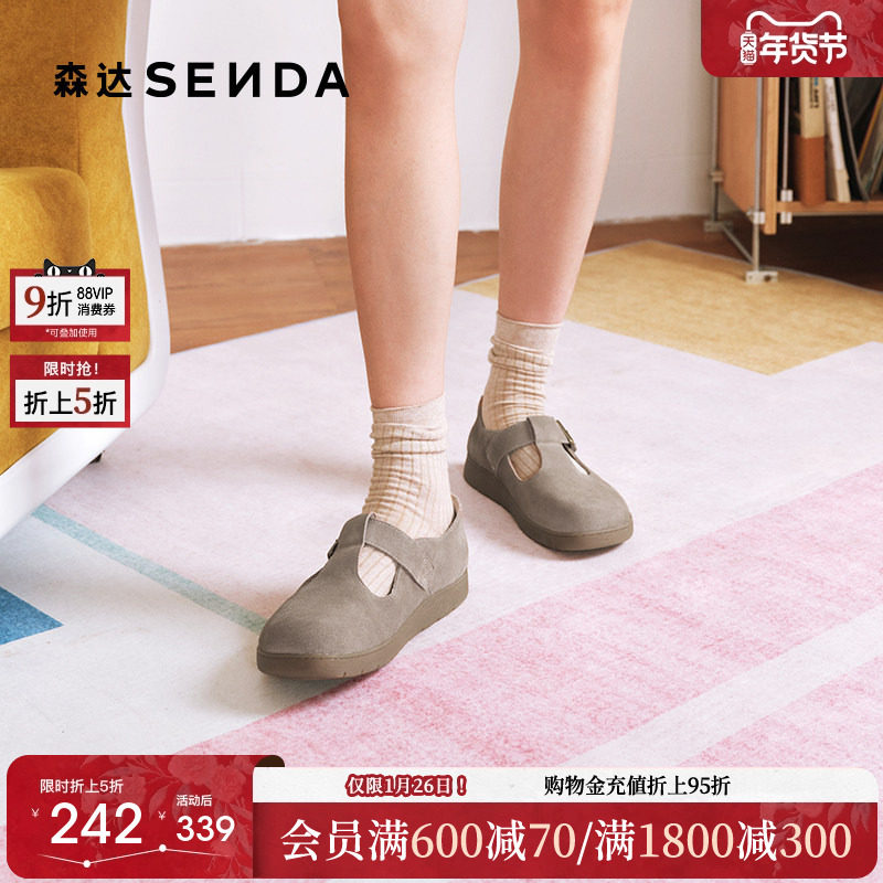 森达勃肯鞋女2025秋新商场同款舒适轻便平底休闲鞋4URC5CA5,女鞋,勃肯鞋/软木鞋,淘宝优惠券,粉丝福利购,淘宝优惠卷