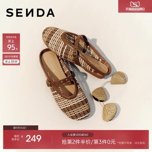 森达海边沙滩度假凉拖鞋