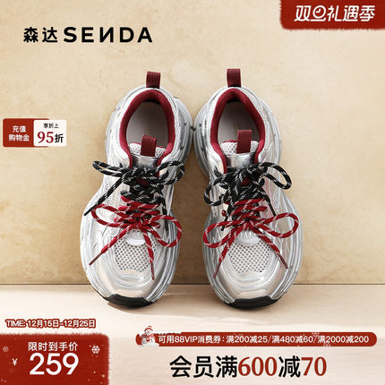 森达老爹鞋女子年春秋款新户外运动风厚底增高休闲鞋ZCC90CM4