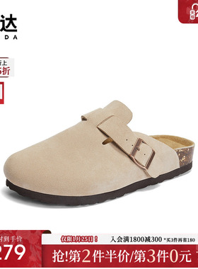 森达勃肯鞋男款新款秋季舒适一脚蹬厚底休闲凉拖鞋ZYB43CT4