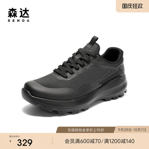 森达健步鞋男鞋秋新商场同款舒适厚底户外休闲鞋爸爸鞋1YU01CM5