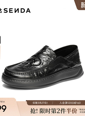 森达休闲皮鞋男2026秋新商场同款抓纹一脚蹬厚底单鞋XB003CM6