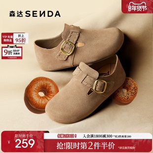 森达真皮全包勃肯鞋女2025秋季新款简约舒适软底平底休闲鞋ZTH84