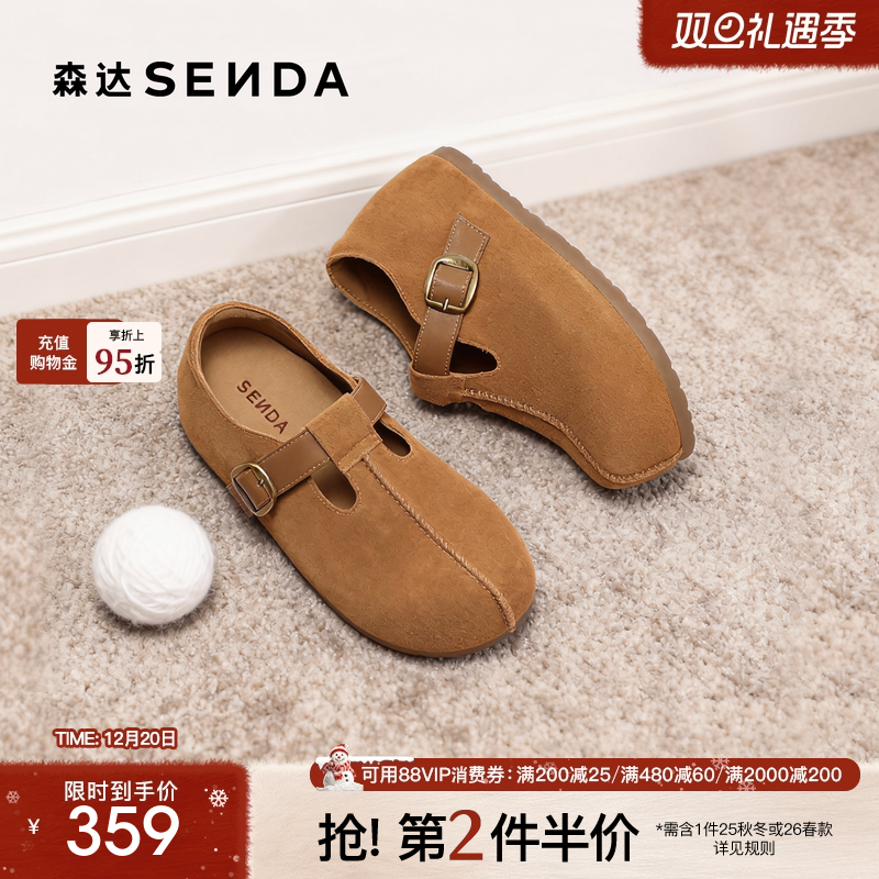 森达灰色勃肯鞋厚底冬女鞋26春新款舒适内增高时尚休闲鞋ZTK36AM6