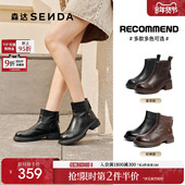 森达羊皮时装 靴2025冬季 高级穿搭厚底粗跟流行气质女皮靴ZTI06DZ5