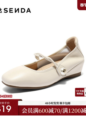 森达玛丽珍鞋女款2025秋新商场同款羊皮简约粗跟浅口单鞋XNW01CQ5