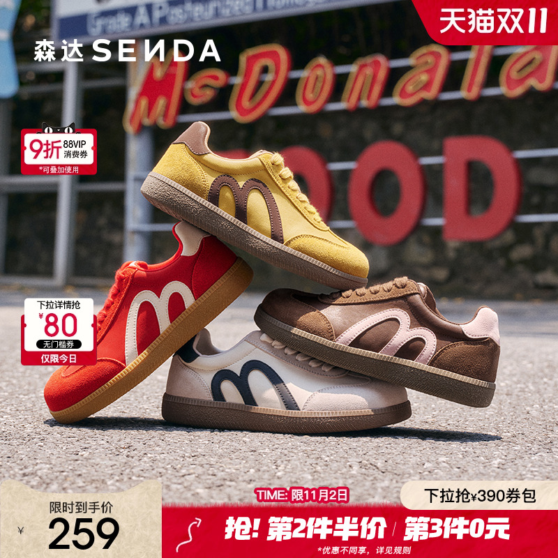 森达红色德训鞋女款复古