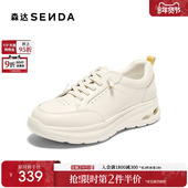女2025秋季 新款 商场同款 森达健步鞋 户外厚底休闲小白鞋 4ET23CM5