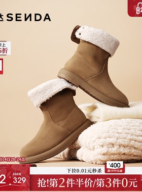 森达牛皮雪地靴女25冬新加厚绒毛保暖休闲东北棉鞋中筒靴ZTI31DZ5