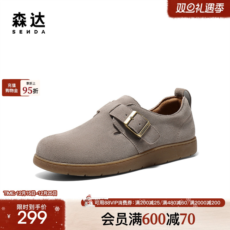 森达勃肯鞋男2025春秋新款时尚舒适一脚蹬平底休闲鞋K5N01AM5